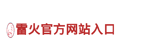 6566体育app网页版电动车-环保出行首选